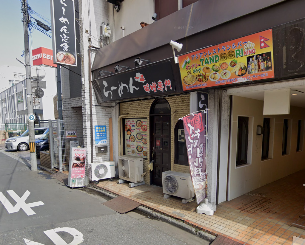 新所沢駅徒歩1分！小箱のつけ麺屋居抜き店舗物件